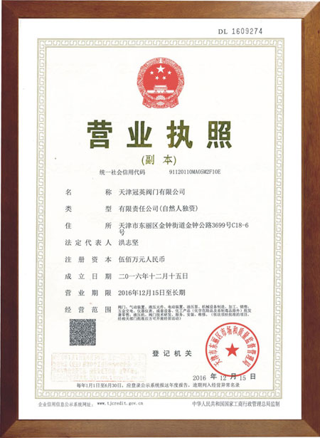 榮譽(yù)證書